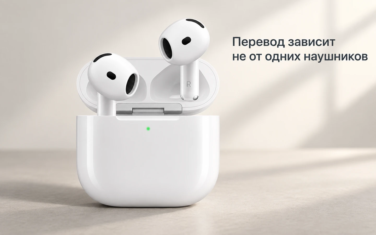 AirPods 5 над открытым белым зарядным кейсом на светлом фоне