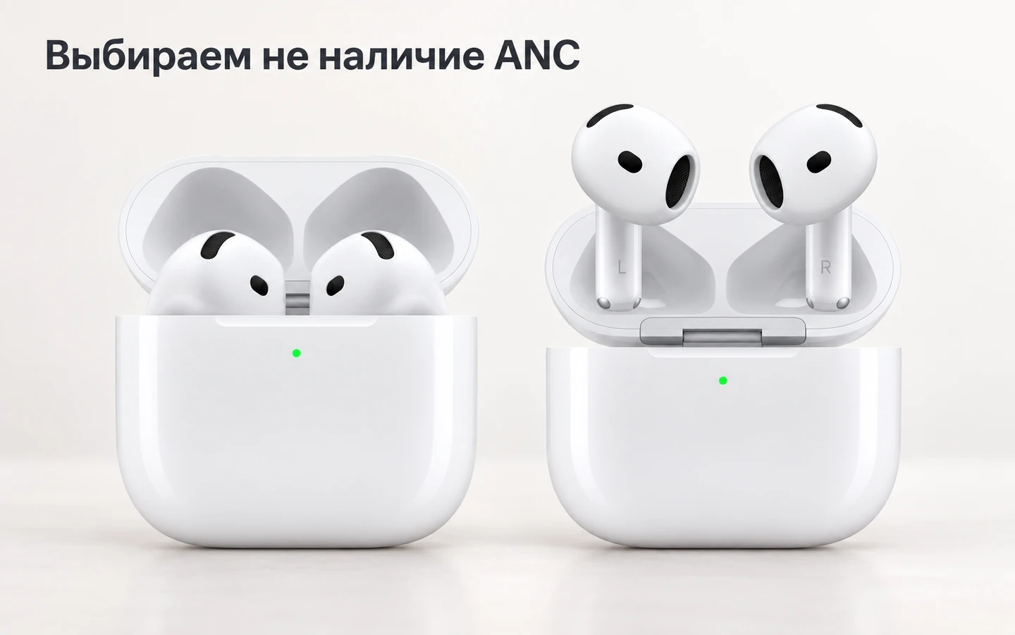 Два комплекта AirPods 5: с кейсом USB-C слева и Wireless Charging Case справа