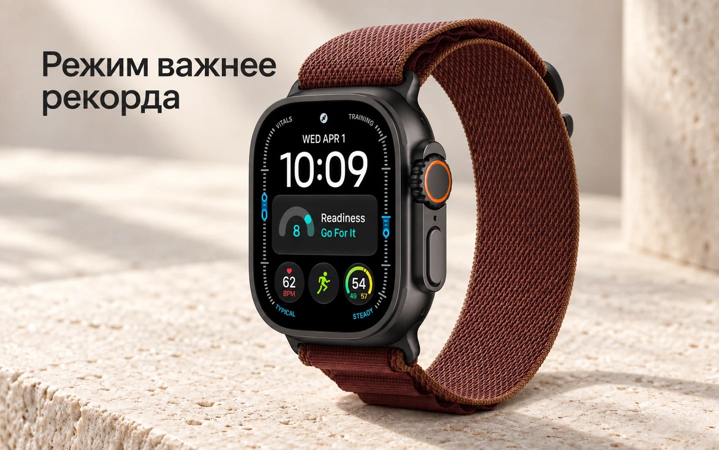 Apple Watch Ultra 4 в чёрном титановом корпусе с бордовым ремешком Alpine Loop