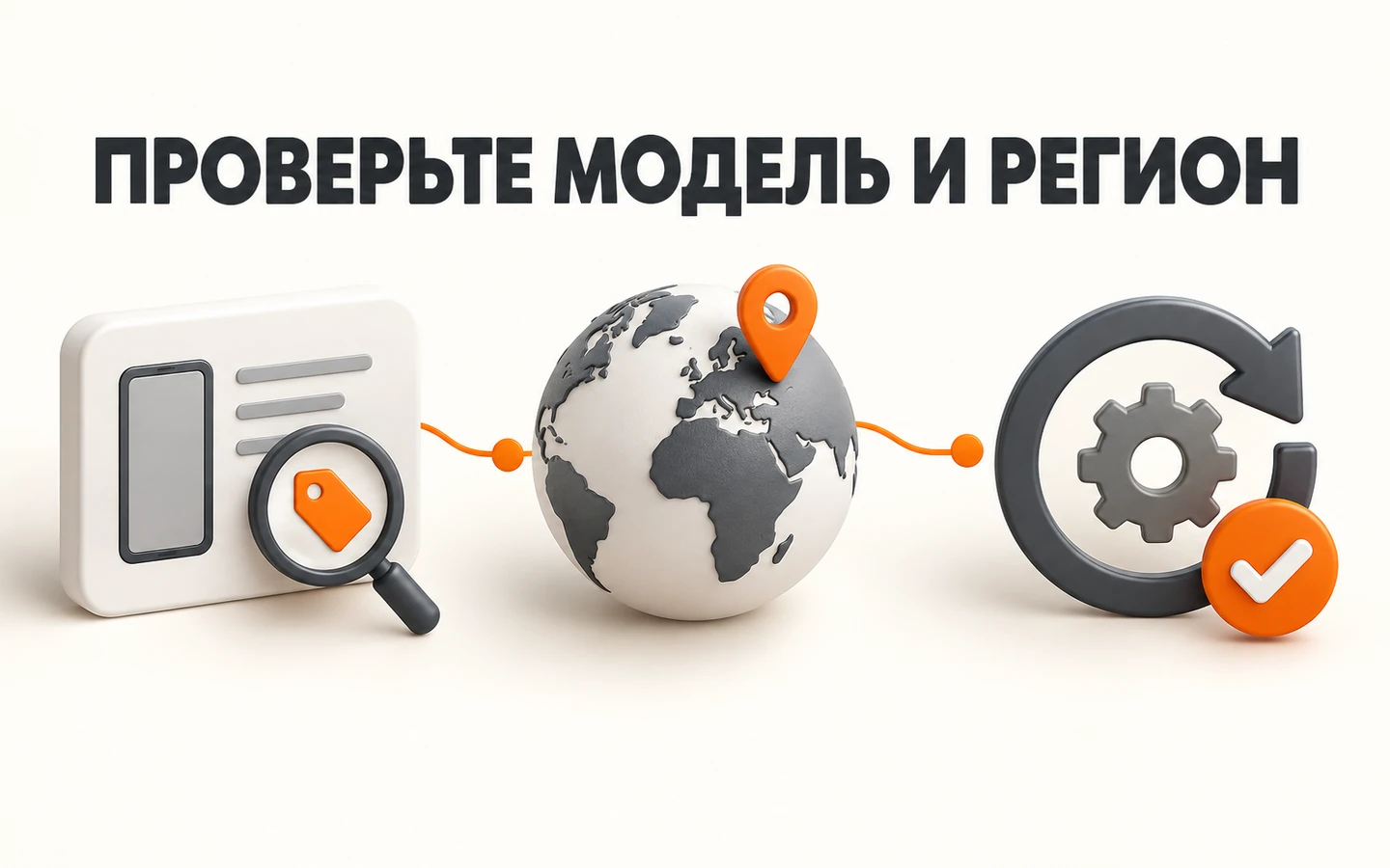 Перед обновлением One UI 9 нужно проверить точную модель и регион